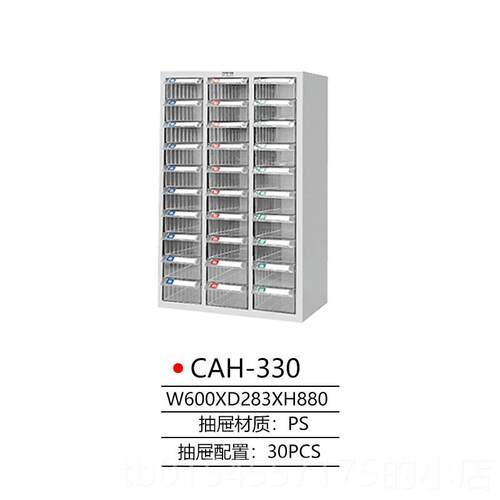 正品天钢5零件柜屉件式7抽/40/30抽电子元柜螺丝柜样品柜物料工具