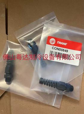 原厂特灵空调配件SEN02133温度传感器 X13650726100/X13651507030