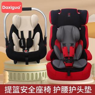 汽车儿童安全座椅内垫换洗垫子提篮推车婴儿床四季 通用护腰头坐垫
