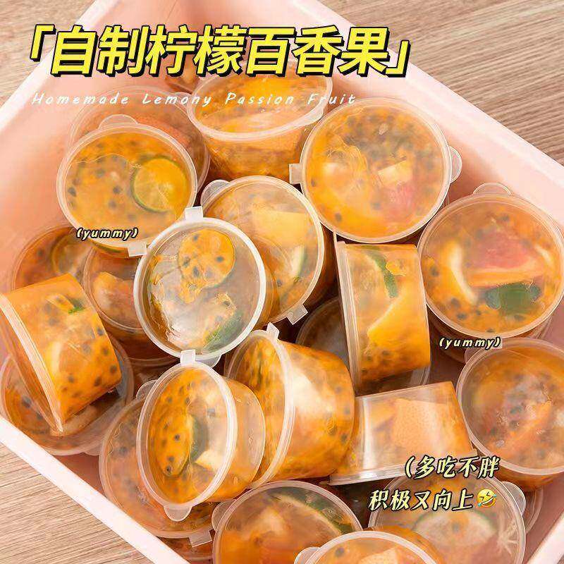 百香果分装神器小冷冻分装盒冻冰块食品一次性盒子金桔柠檬酱料盒