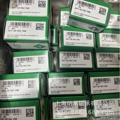 INA轴承 INA 30/7-B-2Z-HIC 30/7 内径7MM外径19MM厚度10MM