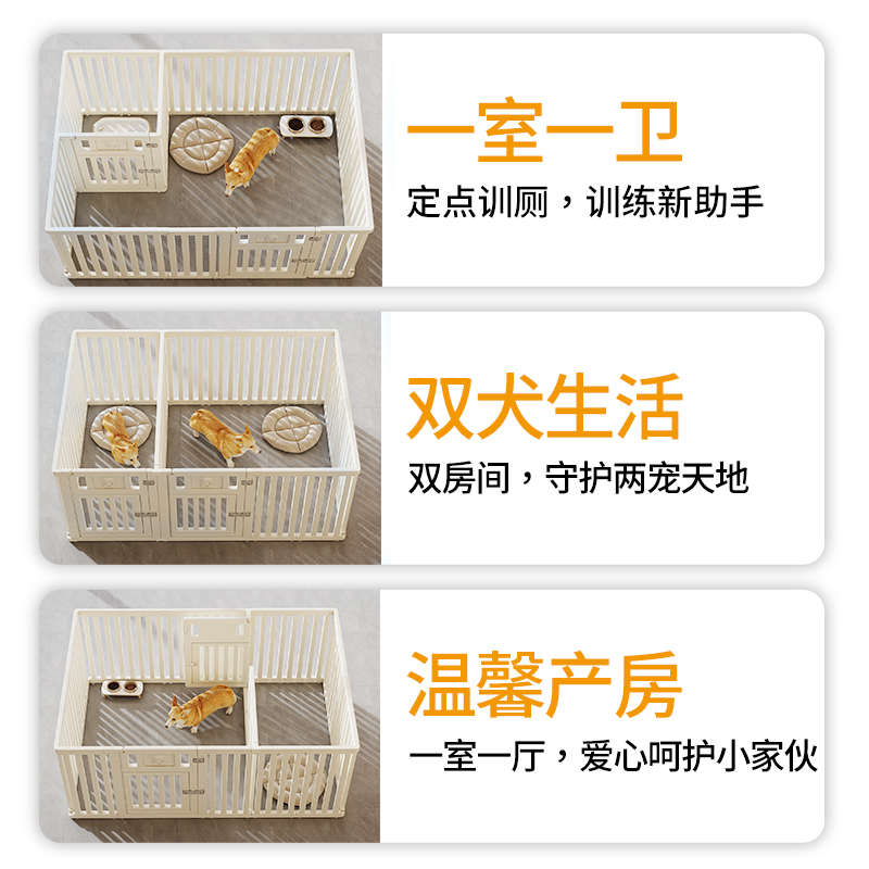 宠物围栏室内家用狗围栏防护栅栏防越狱自由拼接狗笼子小批发
