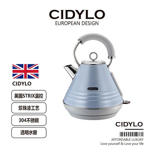 CIDYLO.思迪乐家用电热水壶304不锈钢全自动断电1.8L大容量烧水壶