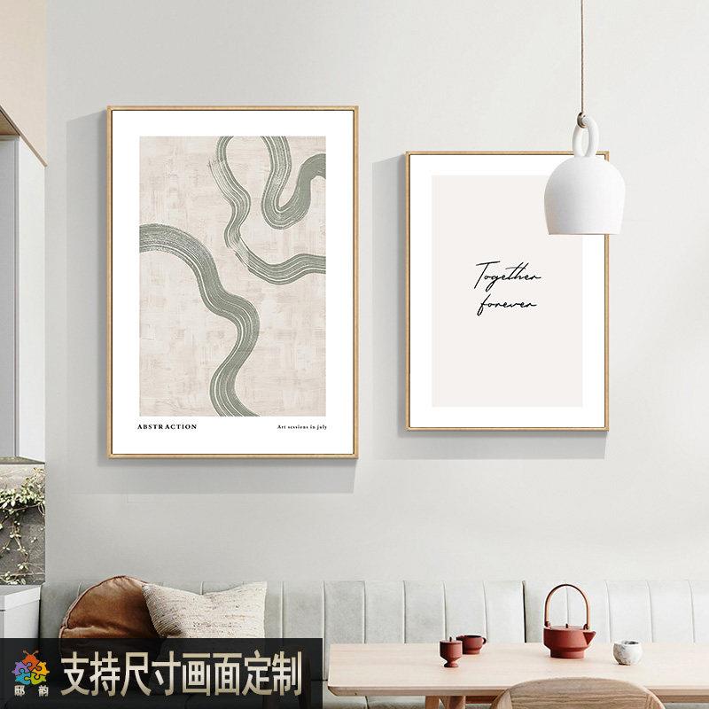艺术感小清新ins风装饰画 画北约沙发后组合墙画 画现代简约小户