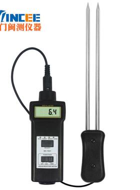 粮食水分仪针式MC-7821测量多达22种粮食品种大豆小麦玉米咖啡豆