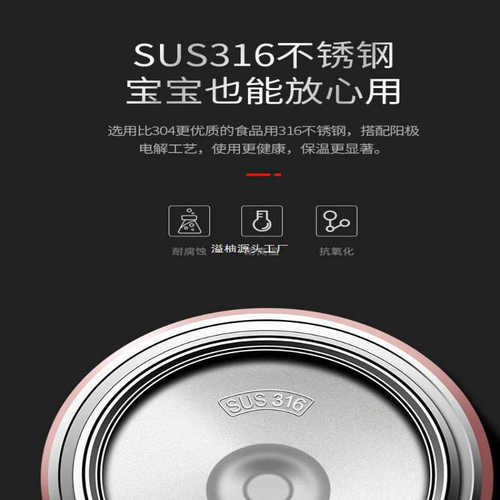 焖烧杯不锈钢闷烧杯新款宽口大容量焖粥保温壶罐