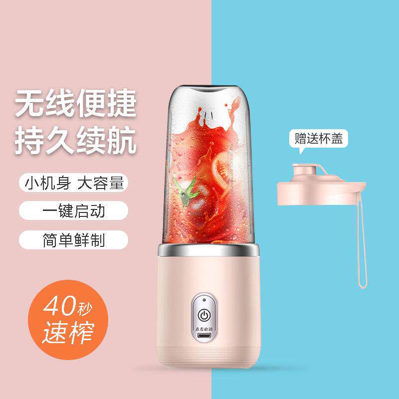机便携式婴汁迷你豆浆机1家用小型榨榨汁杯果汁机多功能幼儿辅食