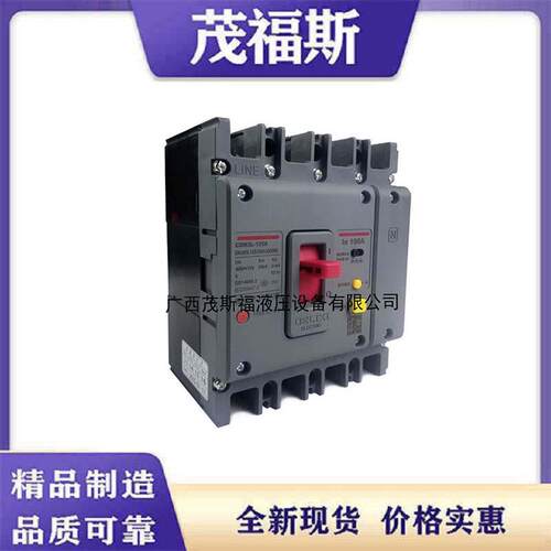 CDM3L-3p4p漏电保护塑壳断路器CDM3L-3p4p三相四线漏电开关