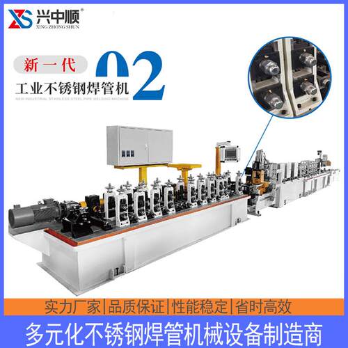 高频大口径工业管制管机不锈钢制管机焊管设备制管机模具