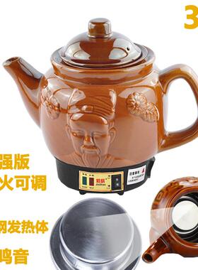 正品厂保家直销人头健壶3L全动煎药壶自陶瓷中药壶砂锅电子老药罐
