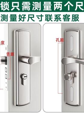通用型用门锁室内卧室TLM房门锁五金锁具门把手柄免改手家孔可门