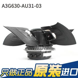 AU1 G460 700A98W外转子轴流风机 全新正品 80V ebmppast