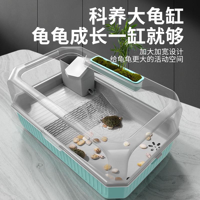 乌龟龟龟巴西客厅塑料别墅桌面缸