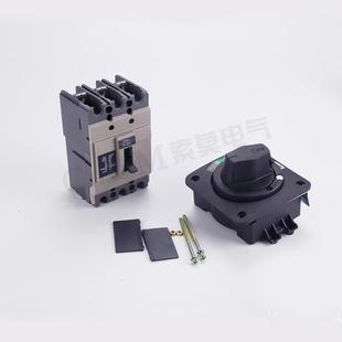 塑开门 壳联锁sm4旋转门锁断路器机床手柄索电源开关100kd莫断电