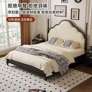 大马白蜡复木木床1EMT.实司8米小户型主卧室双人床高端美法式 古风