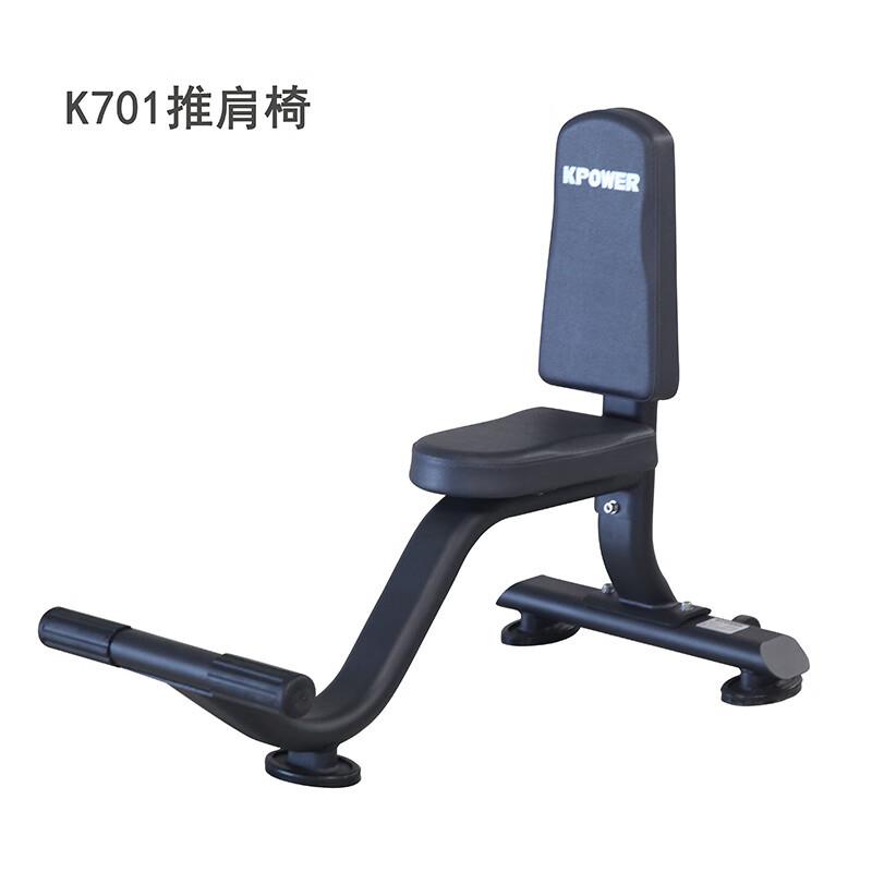 KPOWER康乐佳K701推肩椅直角凳训练凳健身椅哑铃凳健身房商用哑铃