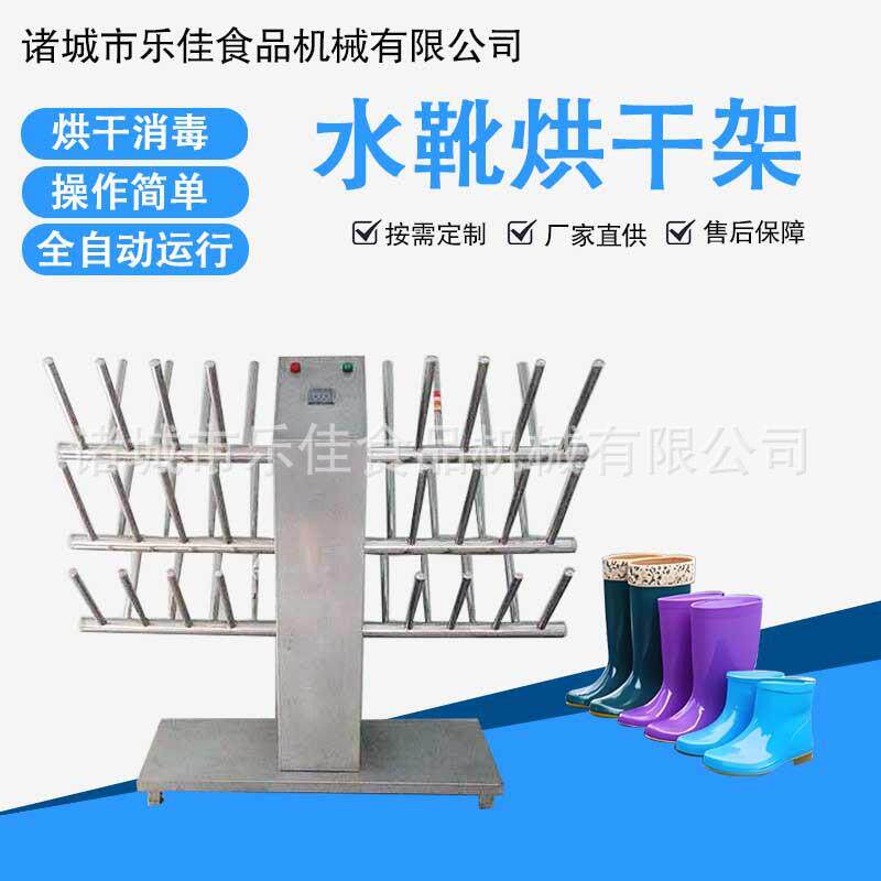 智能烘干水靴架四十双工作水靴烘干架双控制系统食品厂雨鞋烘干架 - 实物图