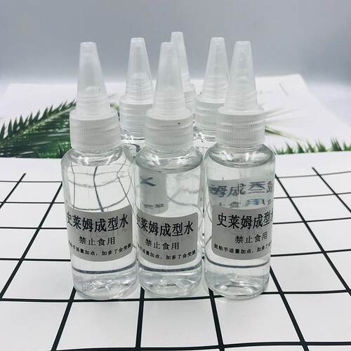 仙女水成形剂成形水成型水史莱姆无du假水做泥材料套装起泡胶少女