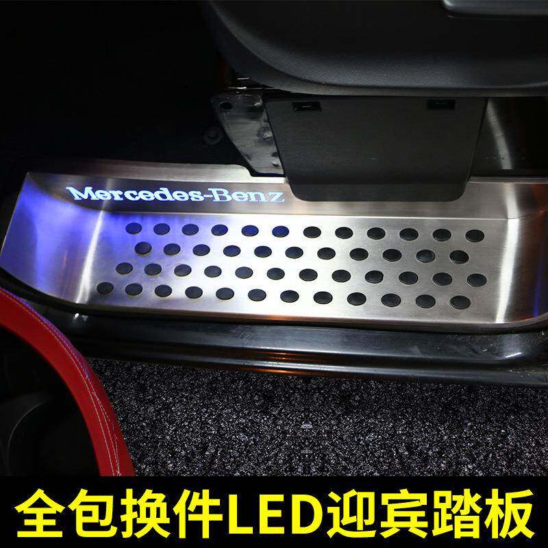 适用于新威霆门槛条V260L迎宾踏板V级尾门后护板不锈钢全包门槛