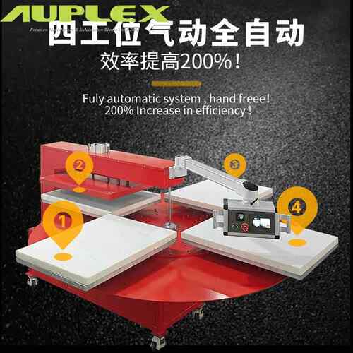 utomatic pneumatiec t shirt pinti（成衣印Angr heat press mac