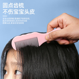 剪刀修毛私密男女士私处阴毛修剪器下体毛发打薄修型刀手动刮毛刀