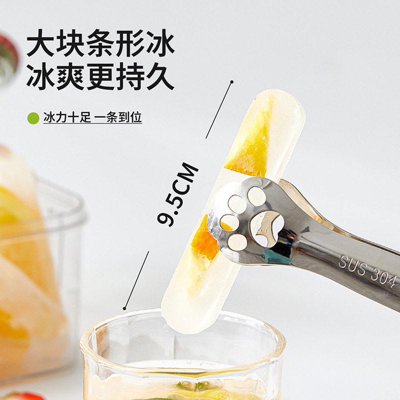 棒条形冰硅胶格模具冻冰块条雪糕模具冰激凌辅冰长食烘焙C4840adi