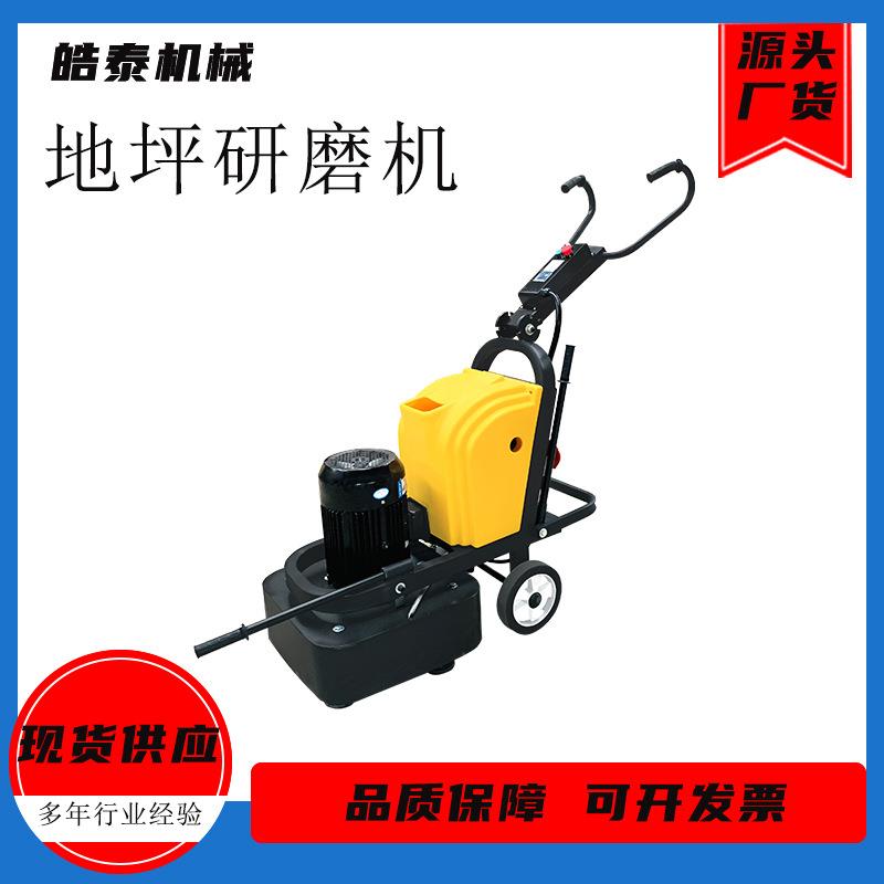 环氧地坪打磨机无尘抛光机除漆翻新水磨石机混凝土水泥地面研磨机