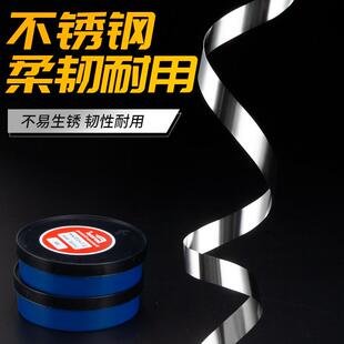 不锈钢冷焊片维修模具冷焊补片修补机用簿片模具垫片焊皮001mm