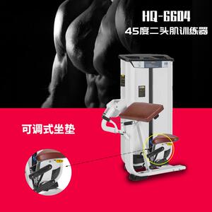 商用健身器材45度二头肌训练器 健身房运动力量臂力伸展肱二头肌