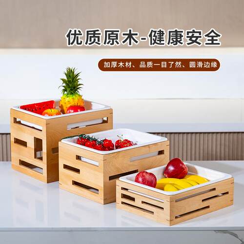 酒店实木水果沙拉凉菜盘自助餐厅茶歇仿瓷水果盘摆台展示架子商用