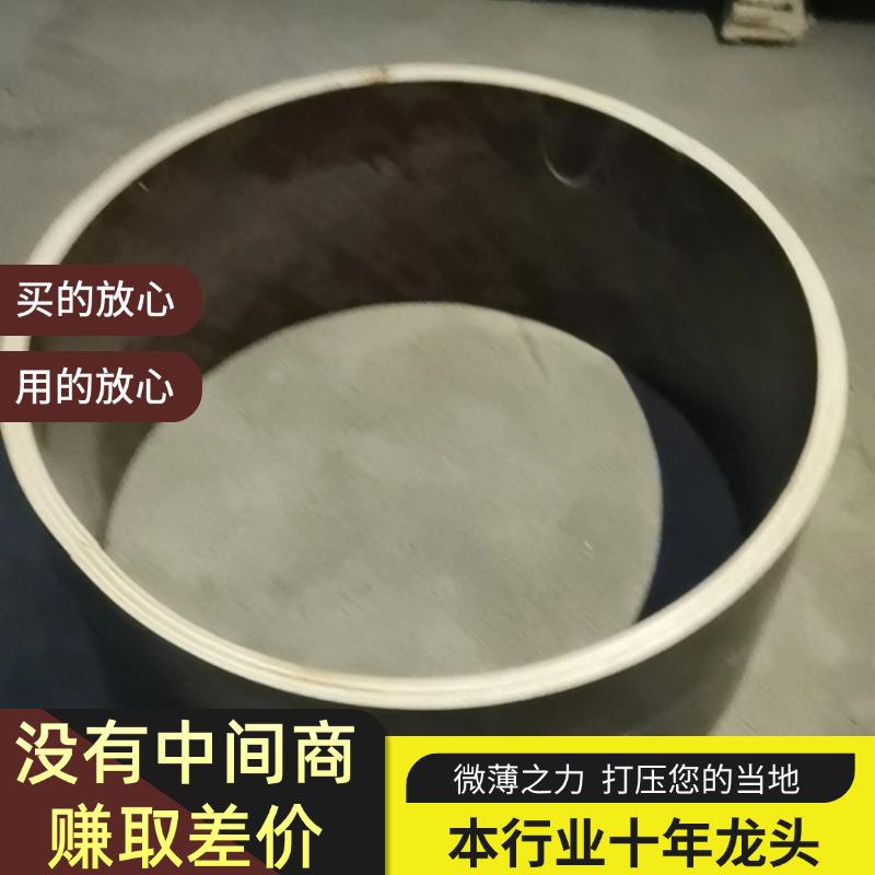 圆形检查井模板建筑圆柱木模板建筑模板电力基础混泥土木模板