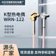 骏前K型热电偶高温刚玉陶瓷电炉测温温度器型K传感电热偶WRN 122