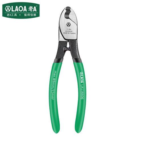 老A LA116606电缆剪断线钳多功能电缆断线钳剥线器6英寸多功能