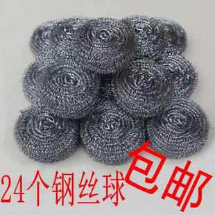 铁砂球不掉渣洗锅钢丝网球商用纲丝球刚丝球不掉丝铁沙球强力去污