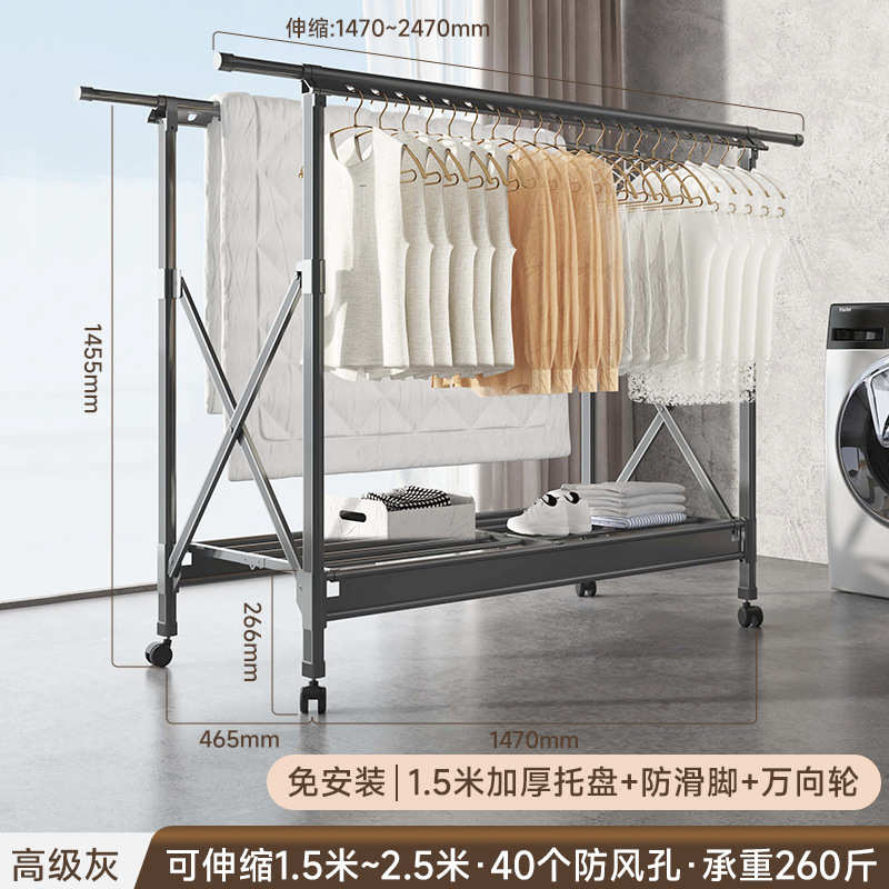 晒衣服不新品挂晾衣架方内铝晾架子卧室阳台占地落地家用伸缩折叠