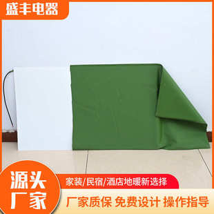 盛丰厂家现货石墨烯发热板家用商用电地暖智能控制石墨烯电地暖