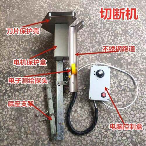 直管切断机五谷杂粮机器配套膨化机直管切断微电脑调节长短