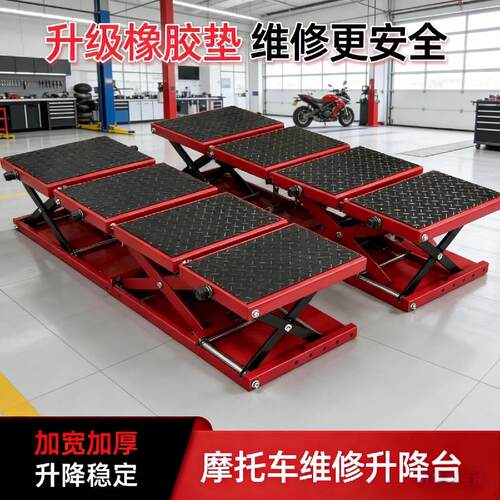 机车修理升降台架车手动升降机车用千斤顶支架换轮胎维修工具