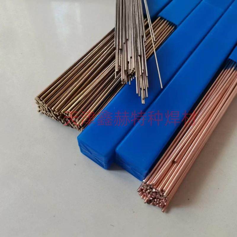 厂家供应鑫赫HAG-20BCd银焊条20%银焊丝 银焊条