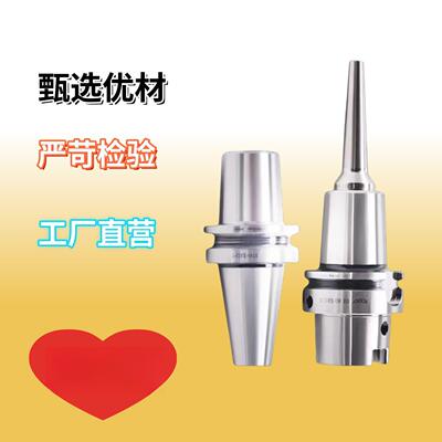 分体式热缩刀柄烧结杆延长杆BT40、50、HSK63A-SLK12热缩延长杆CR