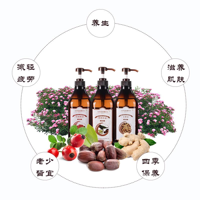 新款大瓶玫精油养生SPA按瑰油全身推油美容院摩刮痧背开润肤通用B