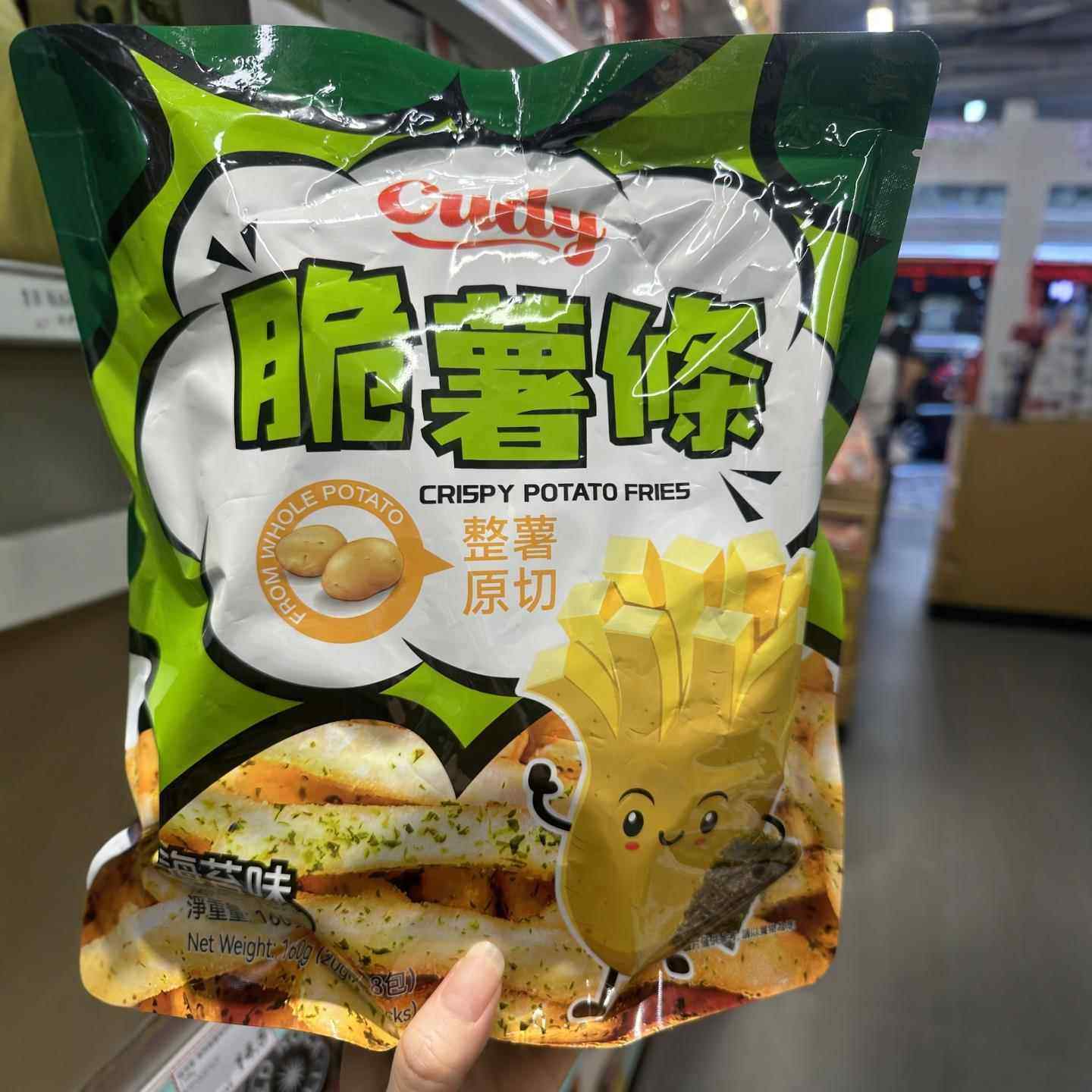 澳门代购 Cudy脆薯条三角脆原味烧烤味休闲零食办公室小吃160g