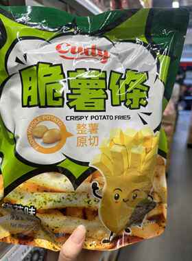 澳门代购 Cudy脆薯条三角脆原味烧烤味休闲零食办公室小吃160g