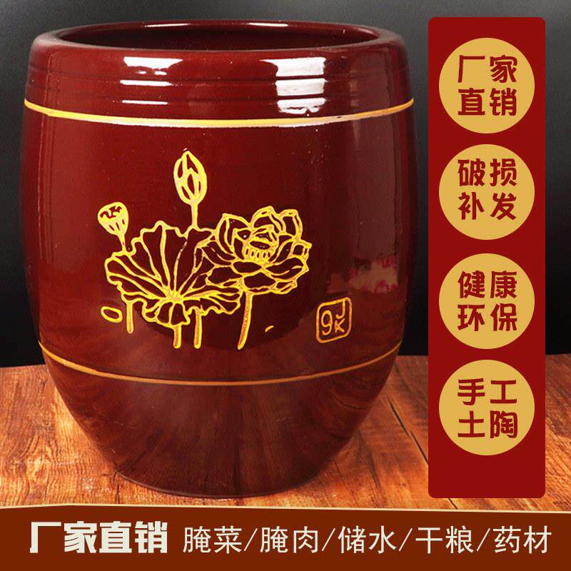 水缸陶瓷家用储水用土陶老式米缸养鱼造景发酵腌菜睡莲荷花缸米桶
