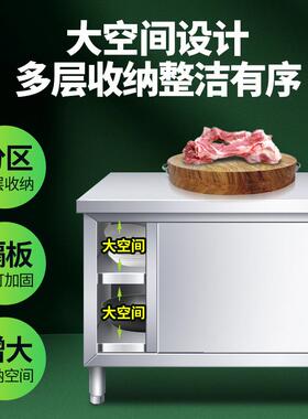 不锈工柜作台厨房操钢作台面带PCO拉门案板储专物切菜桌子商用用