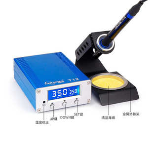 定制75w贴t12恒温带焊接焊焊加工无铅牌休眠电烙铁可台台数显