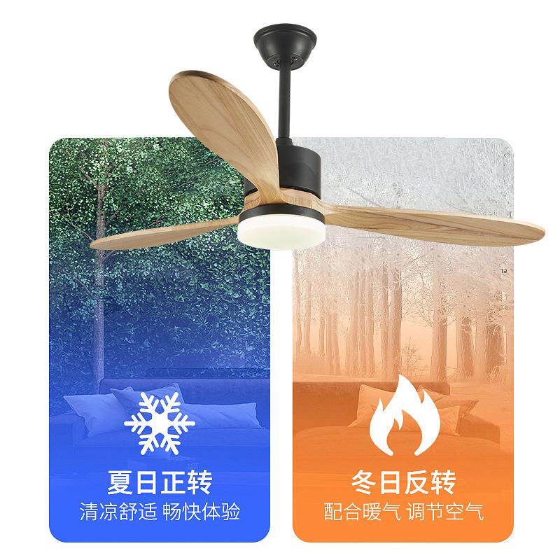 卧室餐厅复古LED吊扇灯北欧简约儿童房吊灯风扇一体灯原木风扇灯