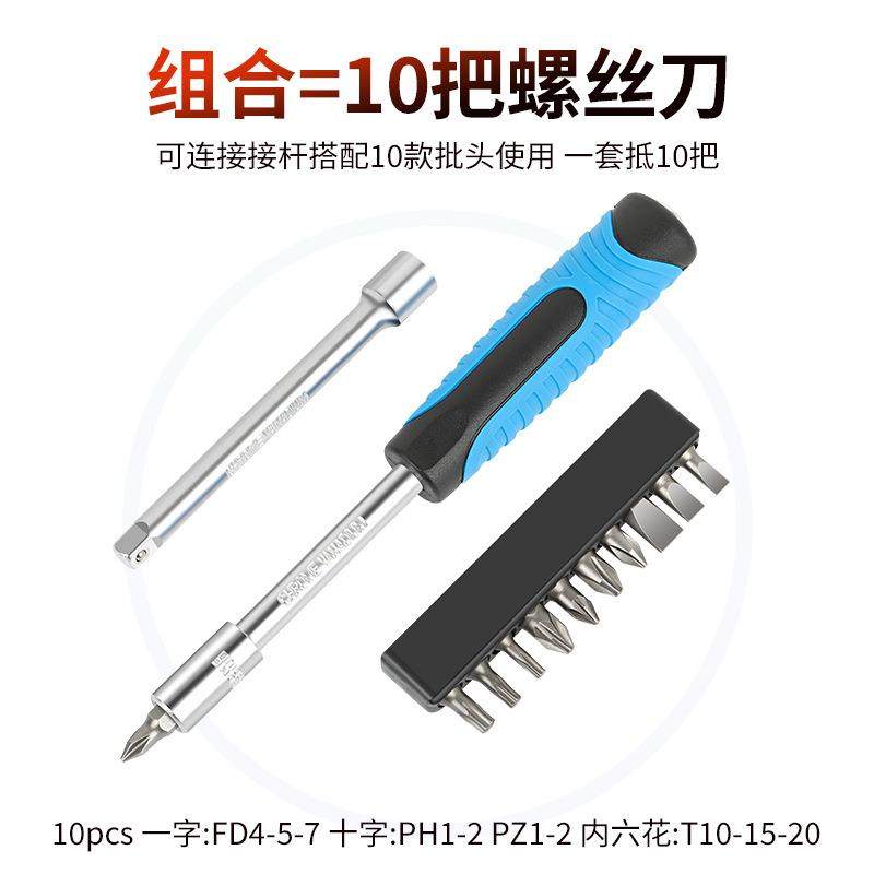 29件穿心螺棘轮套筒组合套装向接扳手12角套筒双批头杆214接头丝