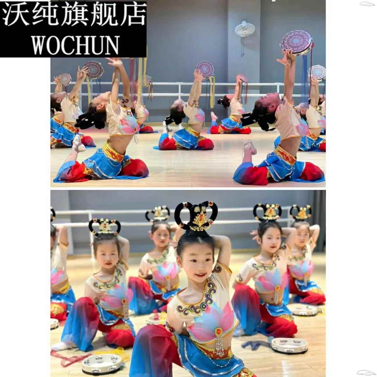 飞天乐鼓古典舞服装学生敦煌舞蹈服妙音反弹琵琶道具铃鼓演出服女