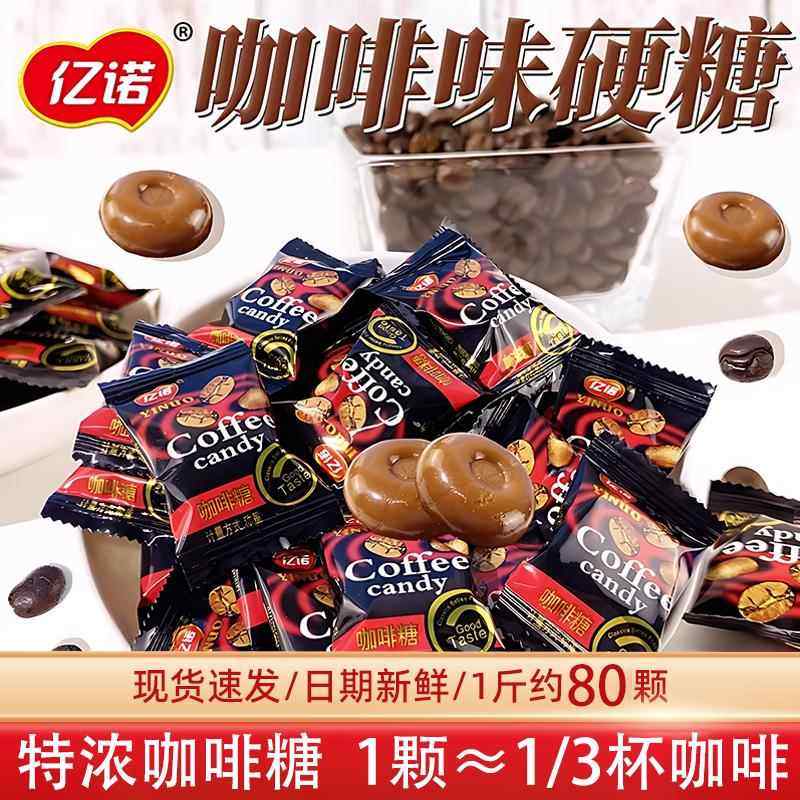 咖啡糖低糖0脂原装进口特浓提神官方旗舰店正品独立包装